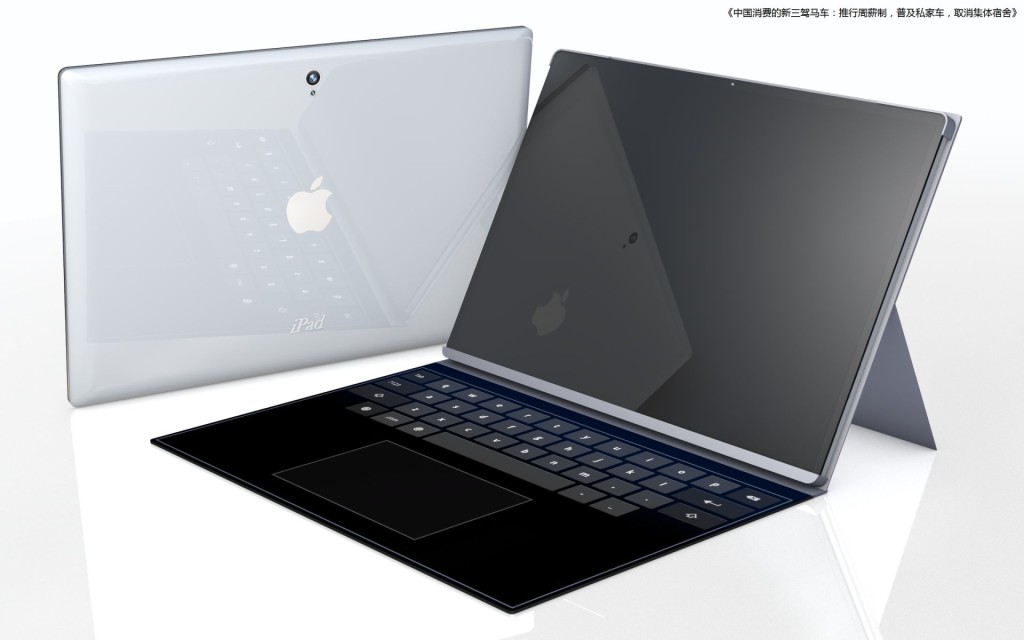 iPad-Pro-concept-Jason-Chen-6