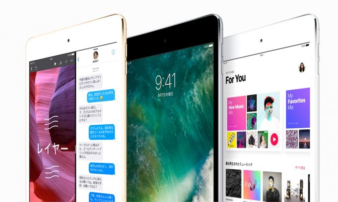 iPad Pro 2 a iPad mini 5 může být představen na WWDC