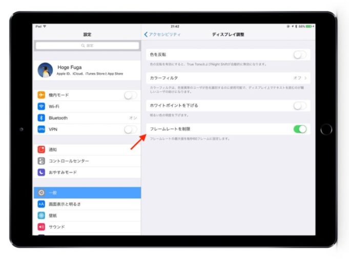Podívejte se na rozdíl iPadu Pro 60 a 120Hz obnovovací frekvence