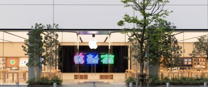 Apple sdílel fotografie Apple Store v Tokiu