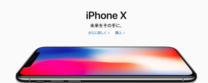 Apple opraví všechna zařízení poškozená povodněmi v Japonsku